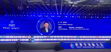 嘉楠携全场景端侧AI芯片亮相2019世界半导体大会，顺势科技发表主旨演讲