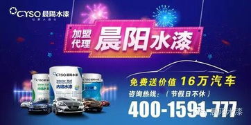 认清形势转战水漆 油漆经销商的一线生机在于顺势科技